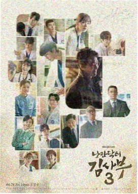 都市悬疑剧集长夜回声剧照