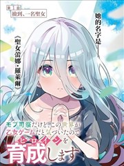 漫画改编作品纸上山河剧照